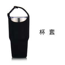 人魚朵朵 飲料杯套 附可調式背帶, 1個, 杯套