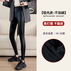 高腰絨面緊身褲 顯瘦保暖