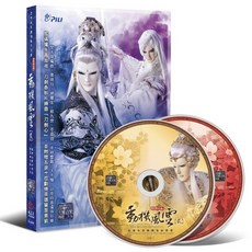 PILI 霹靂英雄音樂精選三十九：動機風雲劇集原聲帶【貳】(2CD), 詳見包裝