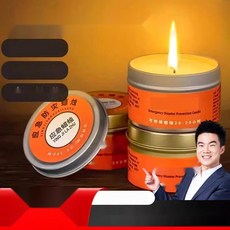 가정용 비상용 캔들 대용량 틴케이스 무연 무취 양초, 6. 일반형 1개