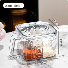 DFMEI 調料盒家用廚房高端調料罐一體多格組合套裝鹽味精佐料香料收納盒, 1個
