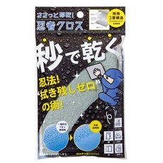 【東京速購】日本 cogit 特殊三層結構速乾擦拭布30x30cm，防水不留痕，快速吸水清潔抹布, 1個, 多用途擦拭布