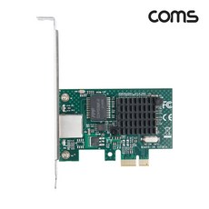 [SW365] Coms PCI Express 기가비트 랜카드 PCIe Gigabit RJ45 LAN 브라켓 브래킷 1000Mbps 1X 1포트, 쿠팡 본상품선택, 1개