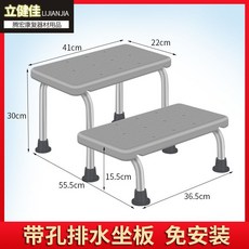 洗澡凳專用老年人浴室凳子老人家用淋浴房沐浴椅子衛生間防滑沐浴椅, 1個, 灰色