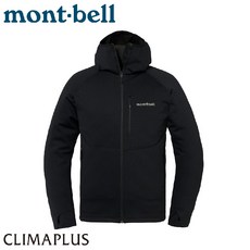 Mont-Bell TRAIL ACTION JK 連帽夾克