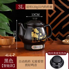 가정용약탕기 내열 유리 탕약기 홍삼제조기 포트 한약 제조기 미니 달임기, 3L 세라믹약통(스마트3단)롱부리