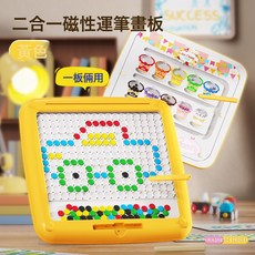 DIU 二合一磁性運筆畫板磁力石控筆兒童 DIY畫畫本畫冊益智玩具, 1個, 如圖