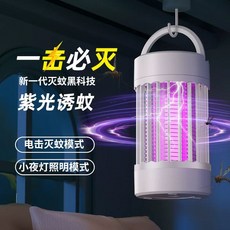 효과좋은 모기퇴치기 모기트랩 가정용 휴대용 감전식 퇴치 캠핑 초파리 날파리 포충기 날벌레, U01KT9J5NAM8QVQGZC4JH8XKFM-002, B. 로마 기둥 화이트