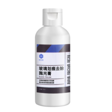 유리기스 제거 연마제 환원제 스크레치 차량용 앞유리 자동차 복원 수리, 05.120ml 연마페이스트(전문가용)