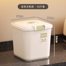 臺灣出貨米桶家用多功能米缸防蟲防潮20斤30斤儲米罐廚房雜糧麵桶收納米箱廚房用品, 【奶油色*30L/15kg】送量杯, 1個
