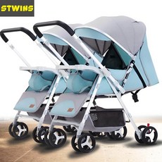 쌍둥이 유모차 각도조절, 분리형 로터스 알루미늄