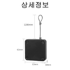 와이어 도어클로저 자동문닫힘 1200g, 1