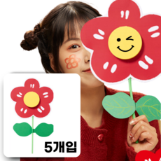 온뉴리 카네이션 감사 메세지 카드 DIY키트 미술 활동 만들기 교구 재료 5개입, 꽃잎A
