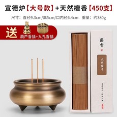 대형 순동 향로 공양 구리 장례식 장례식장 사찰 기도 불교, 대형 황동