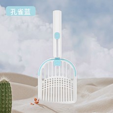 桃園出貨 貓砂鏟大號細孔鏟屎神器分區變形二合一貓砂鏟貓屎鏟斜面貓砂鏟, 三合一貓砂鏟藍色, 1個