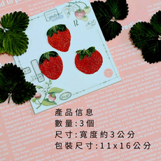 乾燥草莓貼紙 10片裝 15x25公分, 乾燥草莓3個裝