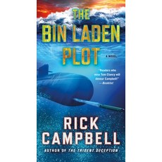 (영문도서) The Bin Laden Plot Mass Market Paperbound, St. Martin's Press, English, 9781250372109