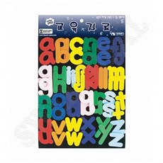 교육자료(소) 영어 소문자 1P 유아자석패드 자석그림판, 1개