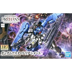 HG 1/144 鐵血的孤兒/nMobile Suit Gundam Astaroth Rinascimento/nPB·BANDAI, 1個, 會員價