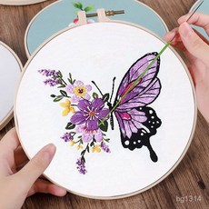 蝴蝶刺繡手工DIY製作初學者材料包 新手自繡學生自繡立體生日禮物, 蝴蝶3【預計6-8小時完成】,29*29cm繡布+全套工具包+仿竹繡繃, 1個