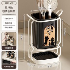 碳鋼ABS單杯款筷子收納架 中古風 通風瀝水 防黴防潮 帶接水盤, 單筷勺筒 黑色杯, 1套