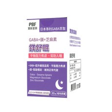 PBF寶齡富錦 鎂舒眠 GABA 鎂 芝麻素(60粒/盒) 小資屋, 60顆, 1個
