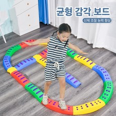 Mochae 밸런스 징검다리 촉각 균형 체육 놀이 실내 훈련 평균대놀이 외나무다리 유치원 징검다리놀이, 스타일1, 1개