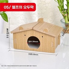 30일 동안 1158개 판매 햄스터 가구 골든 햄스터 계단 오르기 플랫폼 작은 고슴도치 루, 1개, D. 엘프 오두막