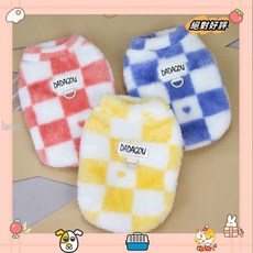 時尚棊盤格絨衣 秋冬保暖衣服 狗狗衣服 兩腿絨衣 狗狗服裝秋冬新款三色格兩腿絨衣 可牽引小狗衣服laiwc, 1個, 粉紅色,XL