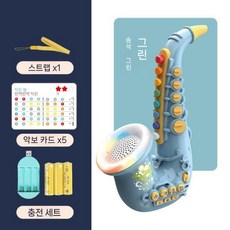 어린이 취주악기 색소폰 장난감 교육용 리듬 연습 풍선 트럼펫형, C타입 블루(충전)
