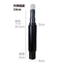 SHS兩節式氣壓棒 萬元高級電腦椅用 IKEA用 最高等級四級 椅子升降 韓國三弘, 高貴黑