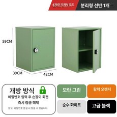 잠금장치 캐비넷 비밀번호 캐비닛 미니 열쇠 서류 사무용 40x45x40cm 문 라카, 0.8mm, 59x42x39 cm 기계식 4 자리