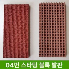 육상 스타터 페달 트레이닝 스타팅 블록 발판 너비 길이 선수용 트랙, 1개, SY-04 전체 발바닥 가죽 1개