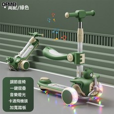 DFMEI 兒童滑板車男女寶寶多功能玩具車帶音樂燈光摺疊座椅滑滑車小, 1個, 綠色帶座椅