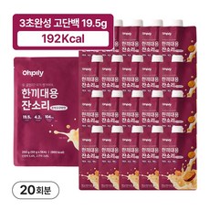 오필리 한끼대용 잔소리 호박고구마맛 쉐이크 5개입, 4세트, 50g