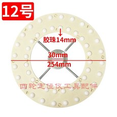 얼라이먼트 휠 턴테이블 조정 정렬기 x 400 유압 리프트 400 x 50mm, 1개, L. 호 고무볼 4 외경 54 옐로우