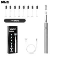 DFMEI 小刷頭冰棍電動牙刷成人軟毛刷情侶聲波電動牙刷, 1個, 75*33*213mm, 917-電動牙刷-銀色-純英文包裝