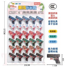 南之星 迷你解壓小水槍 益智玩具 親子互動, 星520-305解壓小水槍【30個1板】, 1個