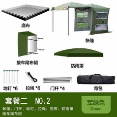 자동차 후면 차박텐트 그늘막텐트 쉘터 텐트 에어텐트 차량용텐트, 그린 패키지, 기본 사용 인원