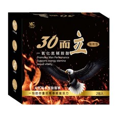 30而立 綜合胺基酸 瑪卡 瓜拿納 L-精胺酸 一氧化氮精氨酸 鋅 蚓激酶, 1個, 2份