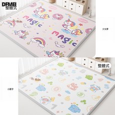 DFMEI 寶寶爬行墊 加厚防摔家用嬰兒無味xpe地墊子, 【少女+數字】整體款♜★