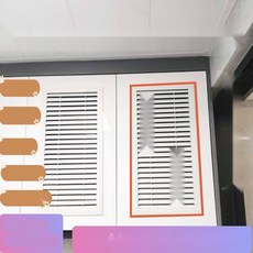 가스계량기 가리개 알루미늄 환기구 난방기 콤비 블라인드