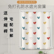 浴室免打孔浴簾 衛生間隔斷簾 防水防黴遮擋簾 伸縮桿窗簾掛簾 臥室遮擋簾, 1個, 夏天兔-防水防黴《宅配包郵》,簾寬130-高150釐米/送桿+掛環