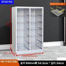 브랜드없음 파츠 서랍장 네일진열장 수납장 네일 서랍 화장대 수납함 아크릴, 1.4mm, 평평한 바닥 두꺼운 화이트 12단 1단
