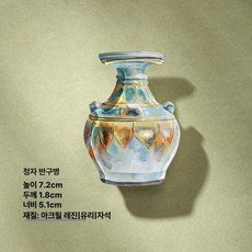 으노상점 자석화병 자석화분 자석미니화병 마그네틱, 블루 포슬린 접시 입 꽃병