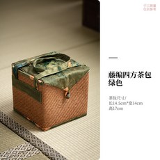 藤編四方茶包, 1個, 綠色