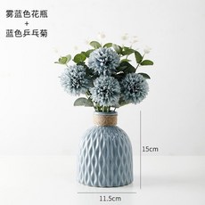 台灣熱銷 客廳假花仿真花塑料花擺件ins客廳酒櫃餐桌房間鬱金香插花裝飾品, 霧藍花瓶+藍色乒乓菊, 1個