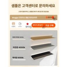 벽걸이 선반 L형 40cm 거실 인테리어 진열 내장형, 1단, 샘플 주문