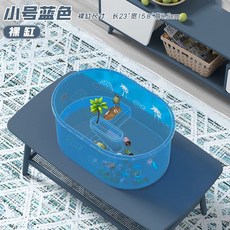 烏龜缸 帶蓋烏龜缸 帶曬台 水陸兩棲 桌面烏龜缸 小型龜缸 生態造景 烏龜飼養缸, 1個, 藍色小號烏龜缸,裸缸