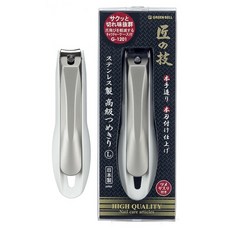 GREEN BELL 綠鐘 TakumiNoWaza 匠之技 不鏽鋼高級指甲剪 附集屑蓋, 1個, 銀色